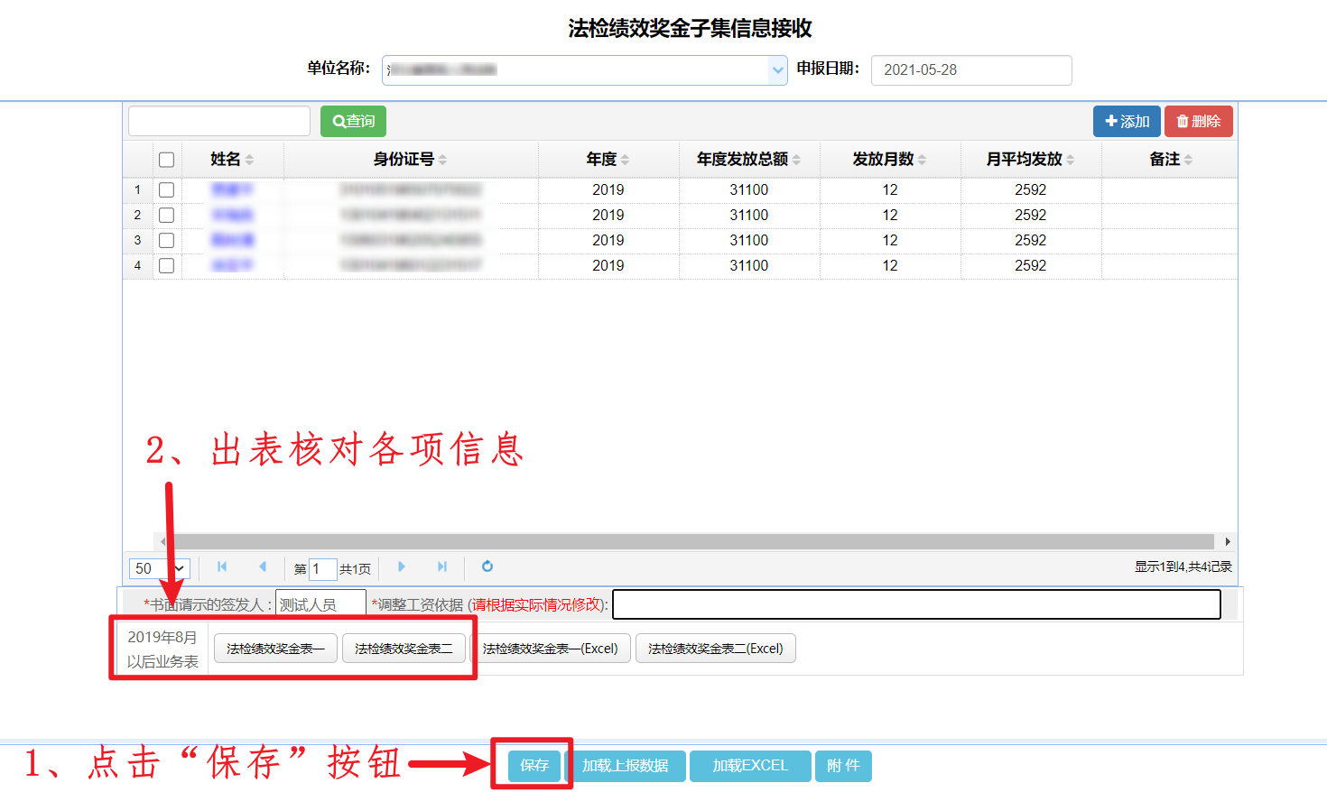 图片上传